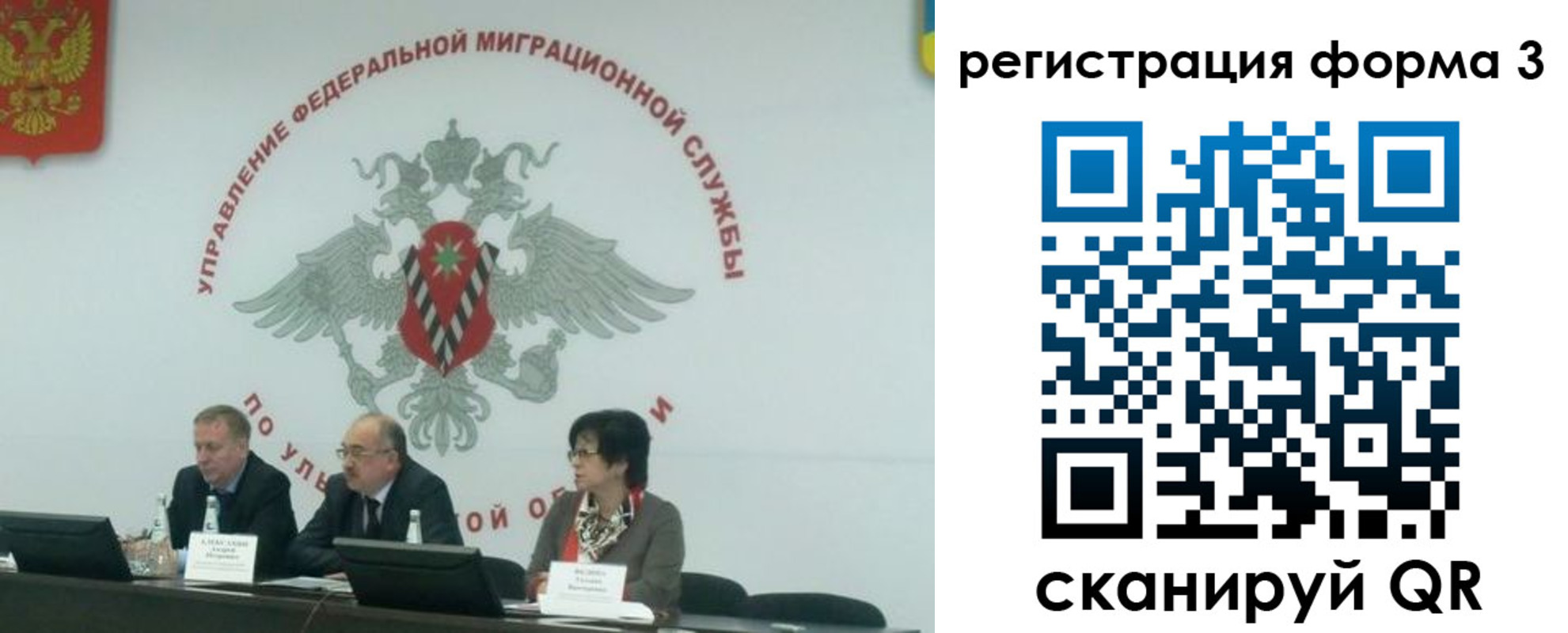 прописка для кредита в Якутии