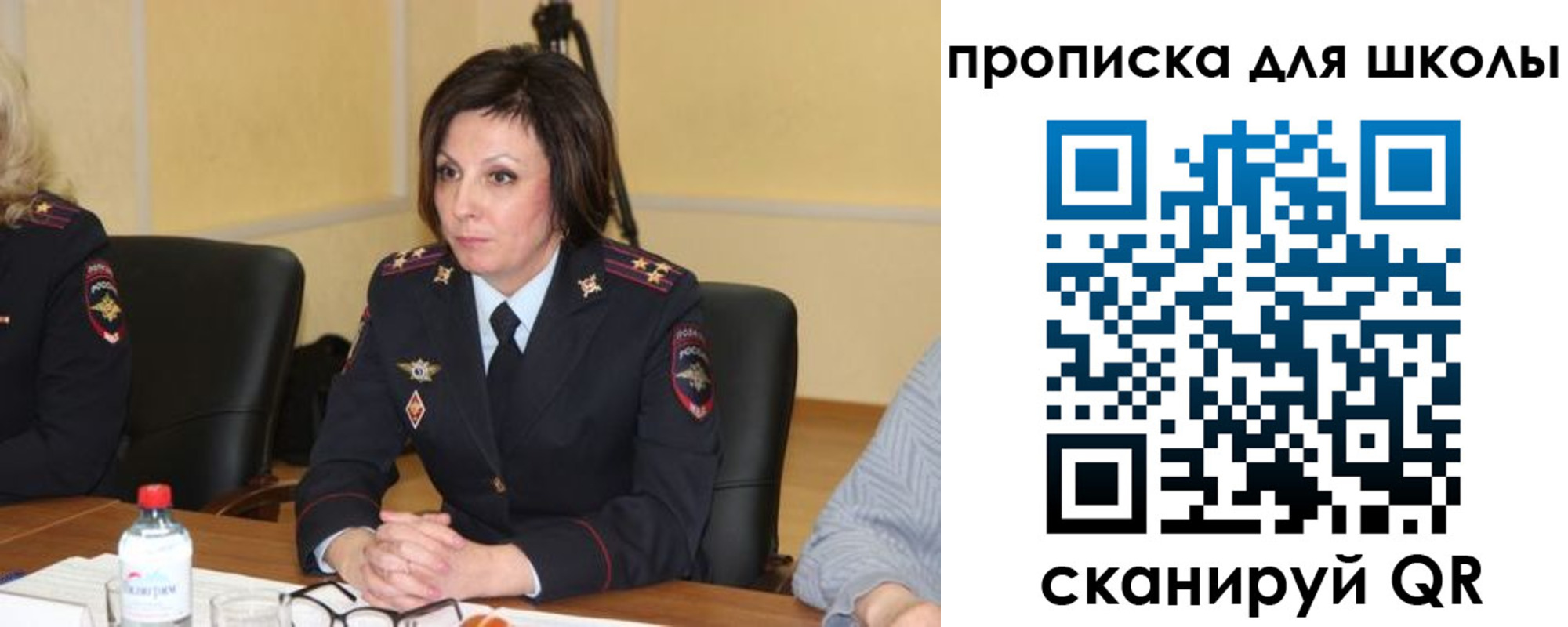 временная регистрация гарантия в Якутии